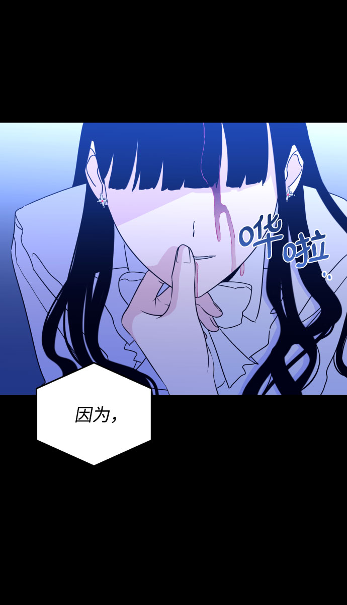 深渊之手漫画免费阅读下拉式六漫画漫画,[第30话] 洗礼（2）2图