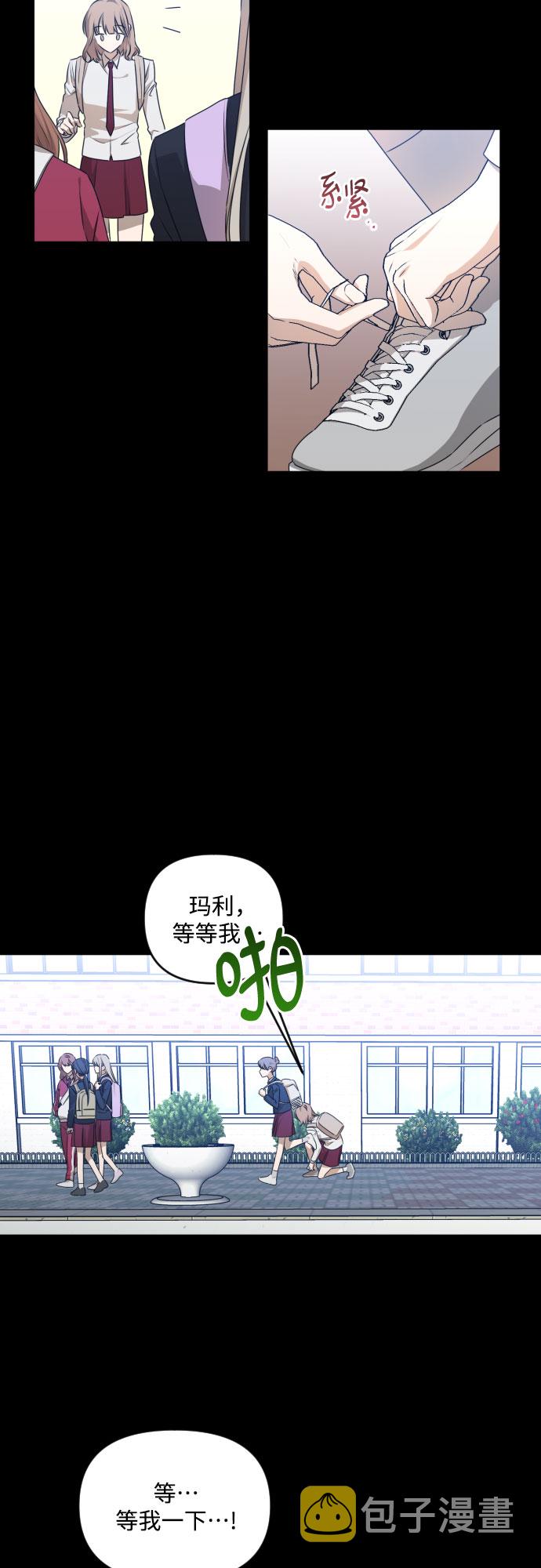 深渊之手漫画免费阅读下拉式六漫画漫画,[第三季] 第27话 宋冬仙（3）2图