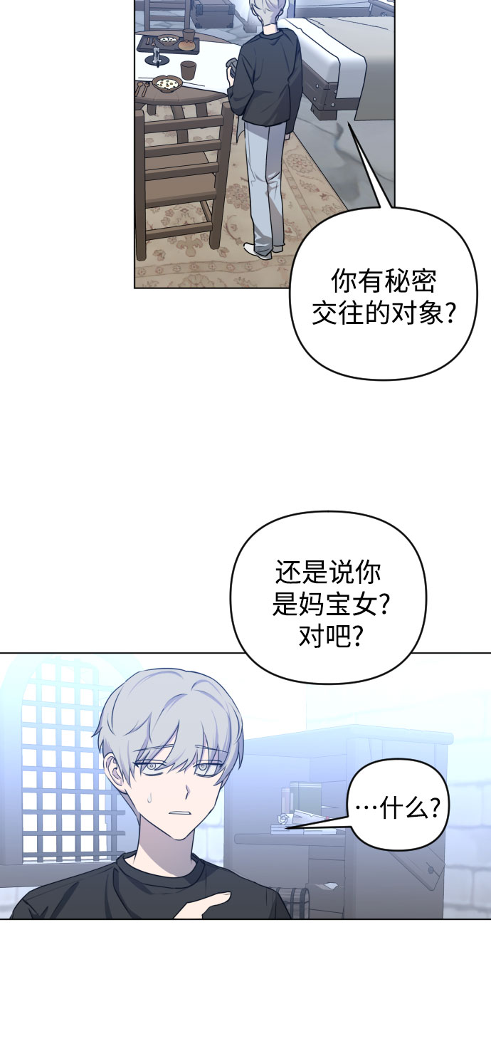 深渊之手漫画免费阅读下拉式六漫画漫画,[第三季] 第39话 郑善（6）1图
