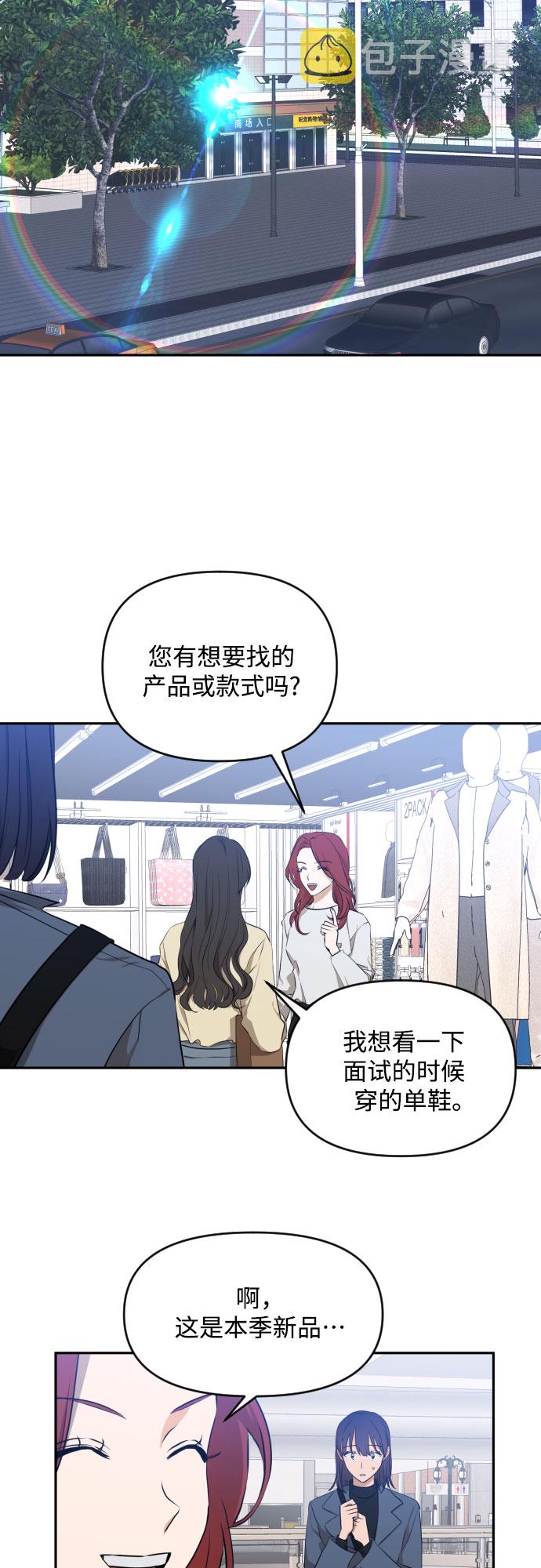 深渊之手漫画免费阅读下拉式六漫画漫画,[第三季] 第15话 李淑贤（1）1图