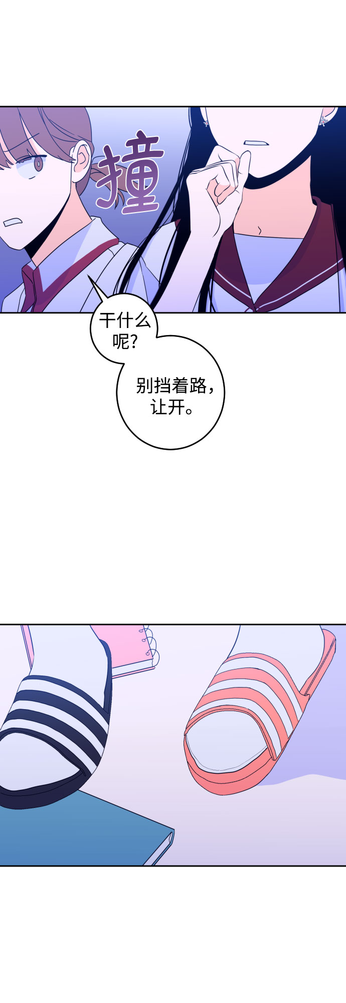 深渊之手在线看漫画,[第29话] 洗礼（1）2图