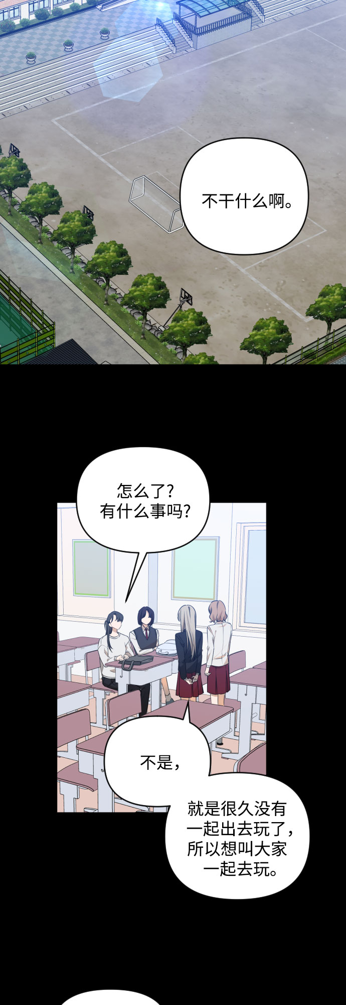 深渊之手漫画网盘漫画,[第三季] 第44话 尹玛利（4）2图