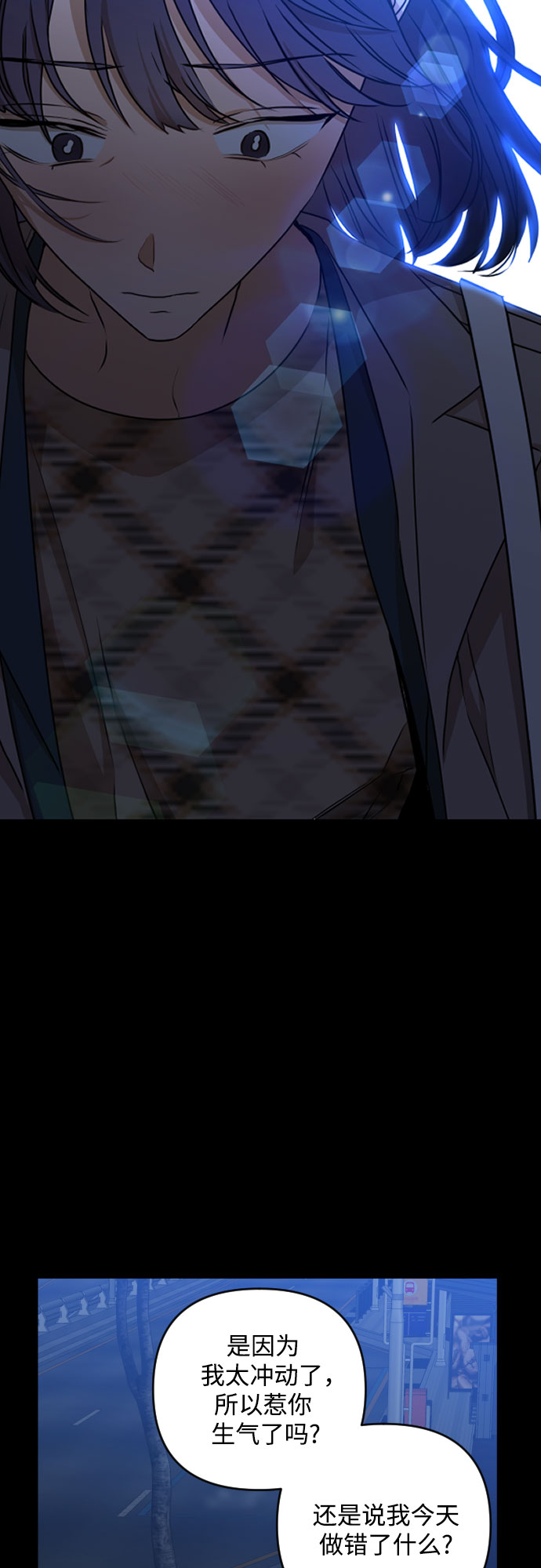深渊之手漫画免费阅读下拉式六漫画漫画,[第三季] 第11话 陈米娜（4）1图