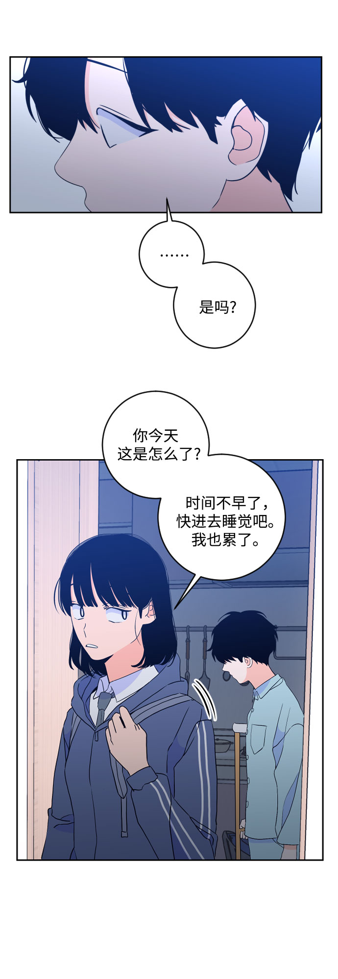 深渊之手漫画免费阅读下拉式六漫画漫画,[第二季] 第21话 侧耳倾听（4）1图