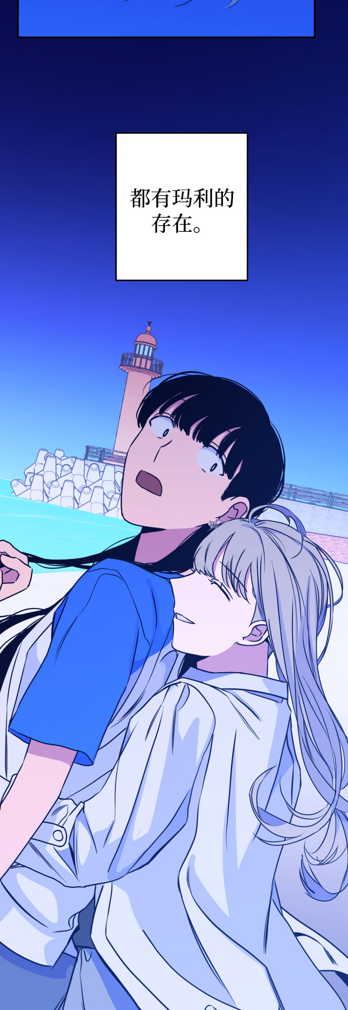 深渊之手漫画免费阅读下拉式六漫画漫画,[第20话] 入海（3）1图