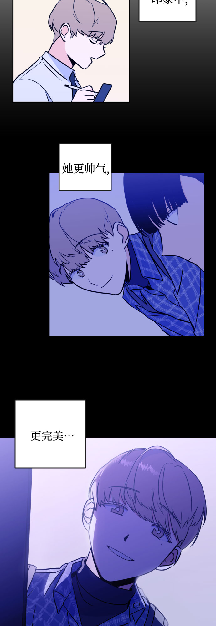 深渊之手在线看漫画,[第二季] 第3话 天使们的学校（3）2图