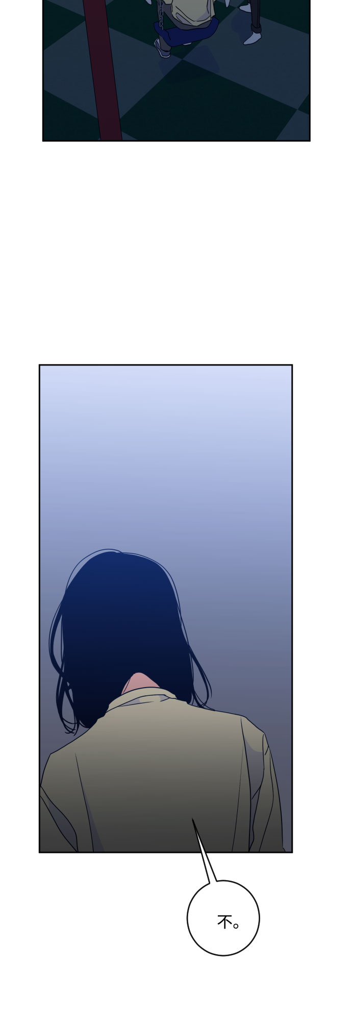 深渊之手漫画免费阅读下拉式六漫画漫画,[第二季] 第23话 侧耳倾听（6）2图