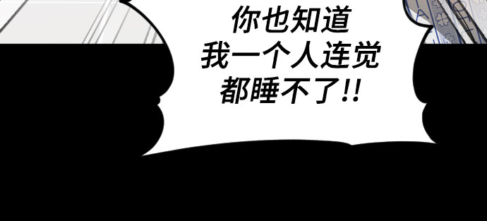 深渊之手在线看漫画,[第三季] 最终话 我们的世界1图