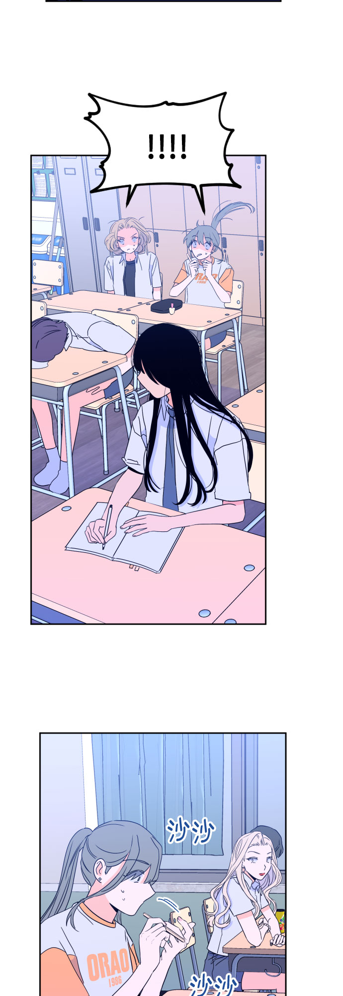 深渊之手漫画免费阅读下拉式六漫画漫画,[第二季] 第2话 天使们的学校（2）2图