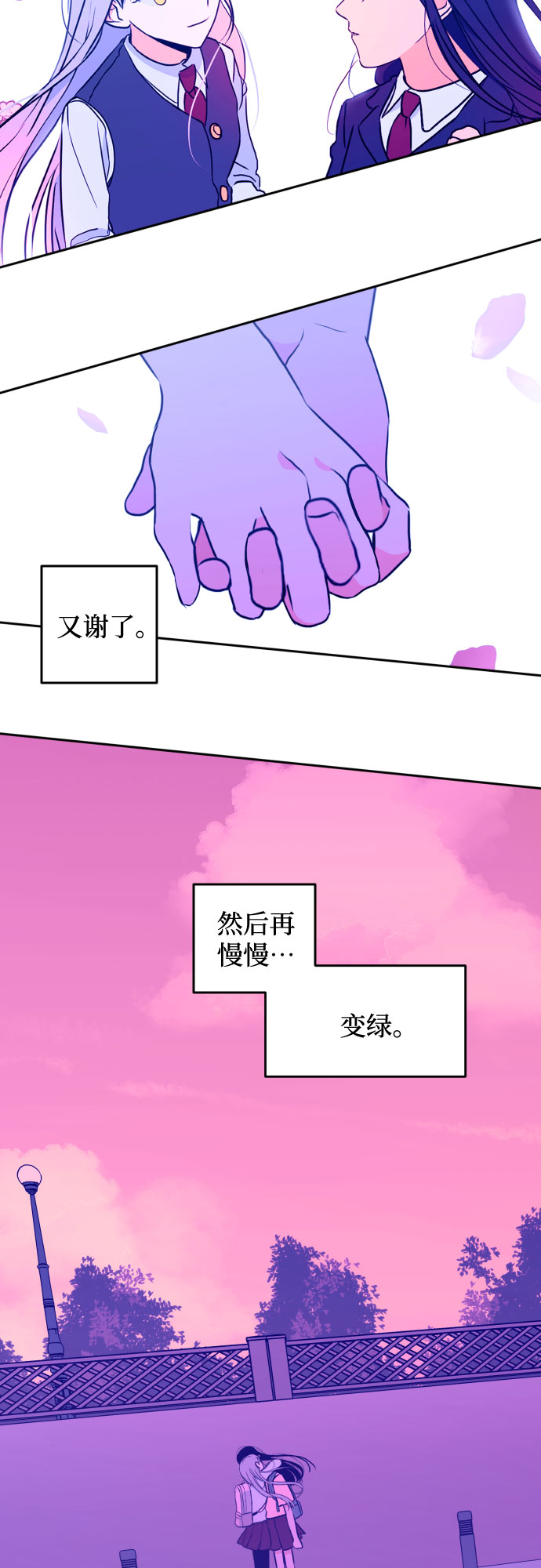 深渊之手漫画免费阅读下拉式六漫画漫画,[第31话] 洗礼（3）1图