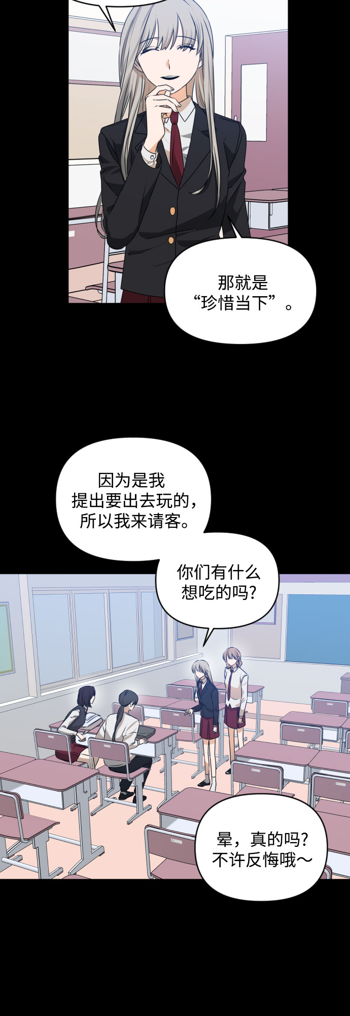 深渊之手漫画网盘漫画,[第三季] 第44话 尹玛利（4）2图