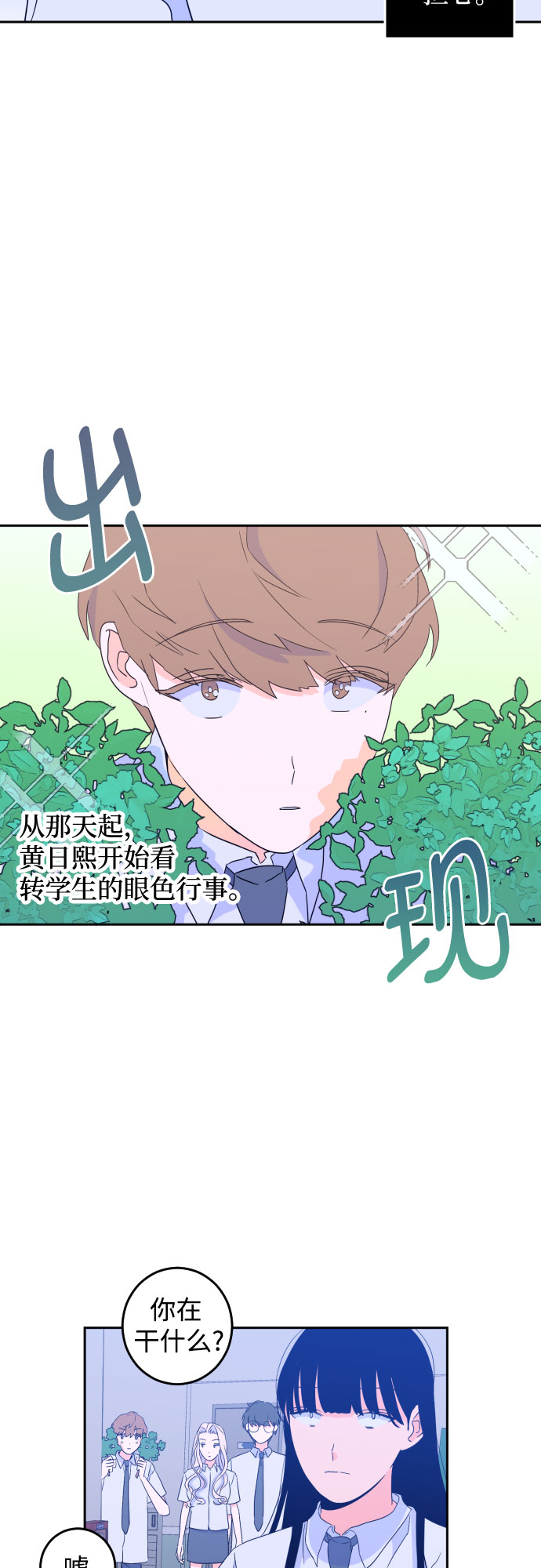 深渊之手在线看漫画,[第二季] 第4话 援助之手（1）1图