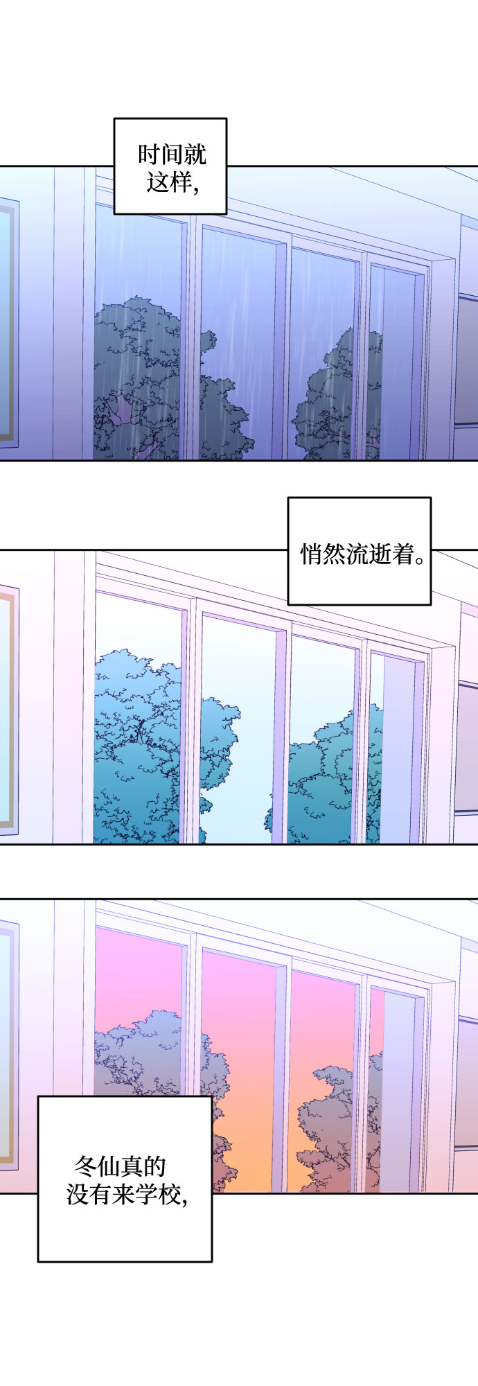 深渊之手在线看漫画,[第29话] 洗礼（1）1图