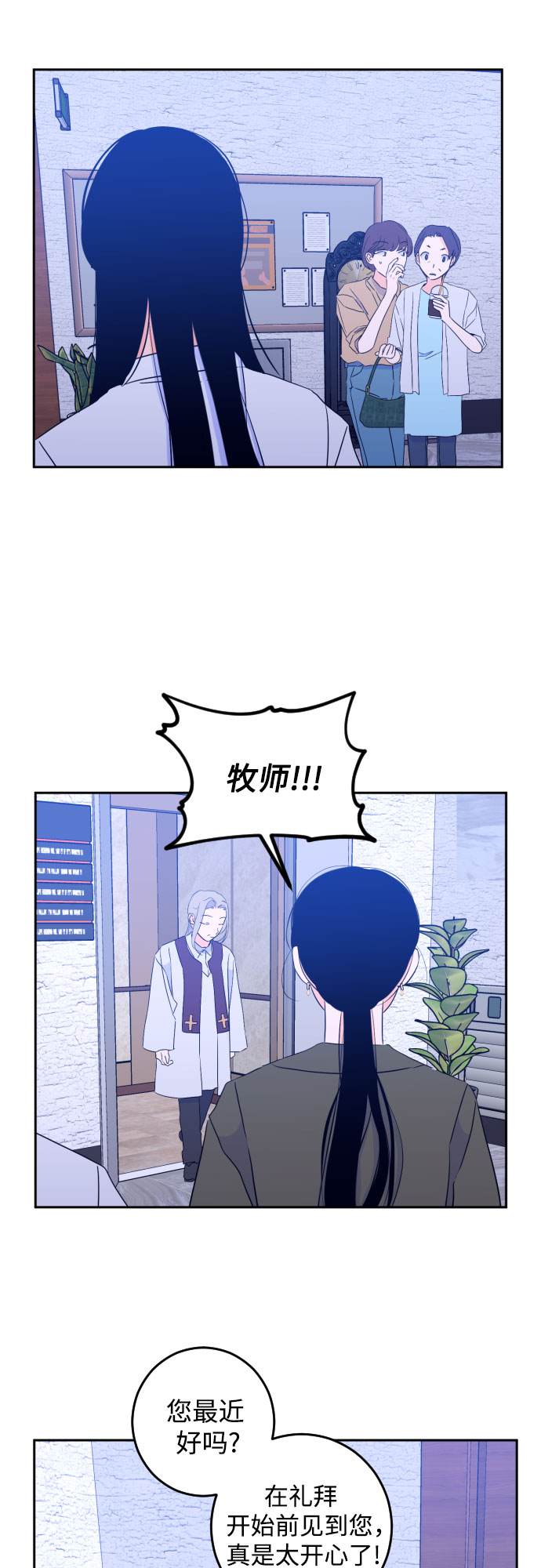 深渊之手在线看漫画,[第二季] 第8话 让人变得像人（2）1图