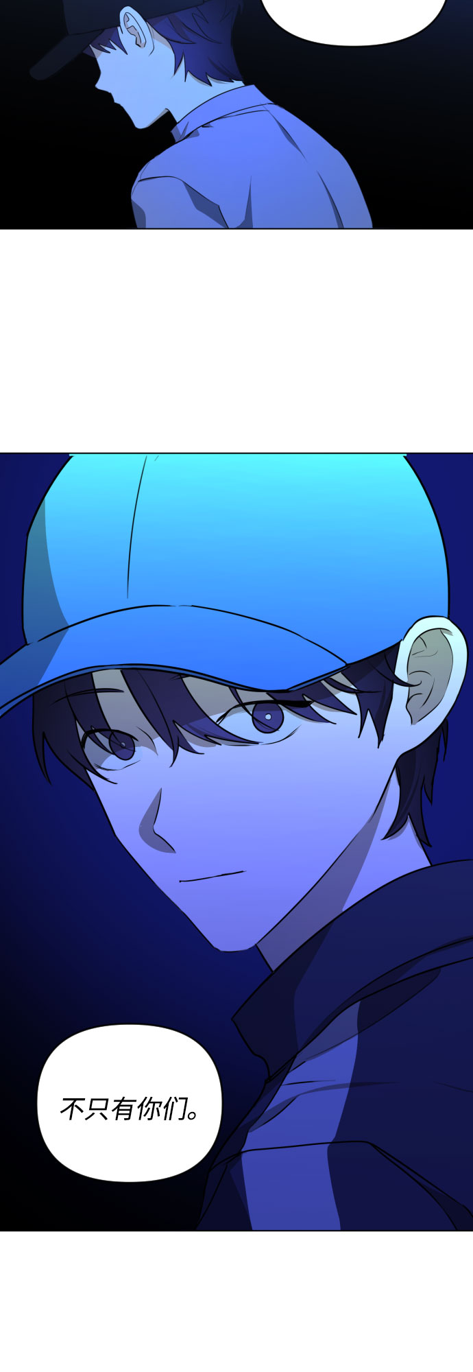 深渊之手漫画免费阅读下拉式六漫画漫画,[第三季] 第40话 郑善（7）2图