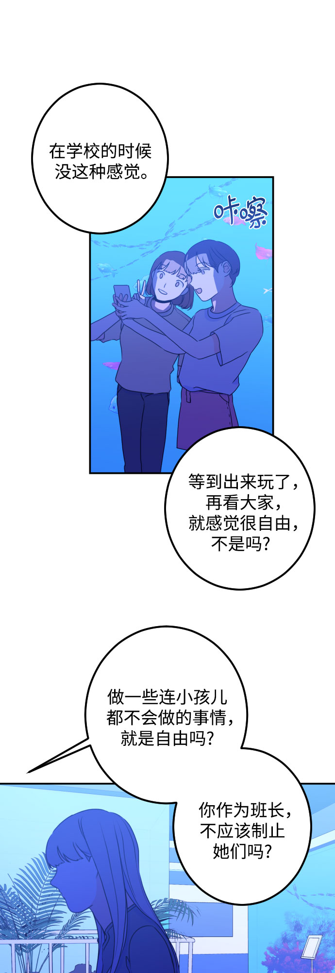 深渊之手在线看漫画,[第19话] 入海（2）2图
