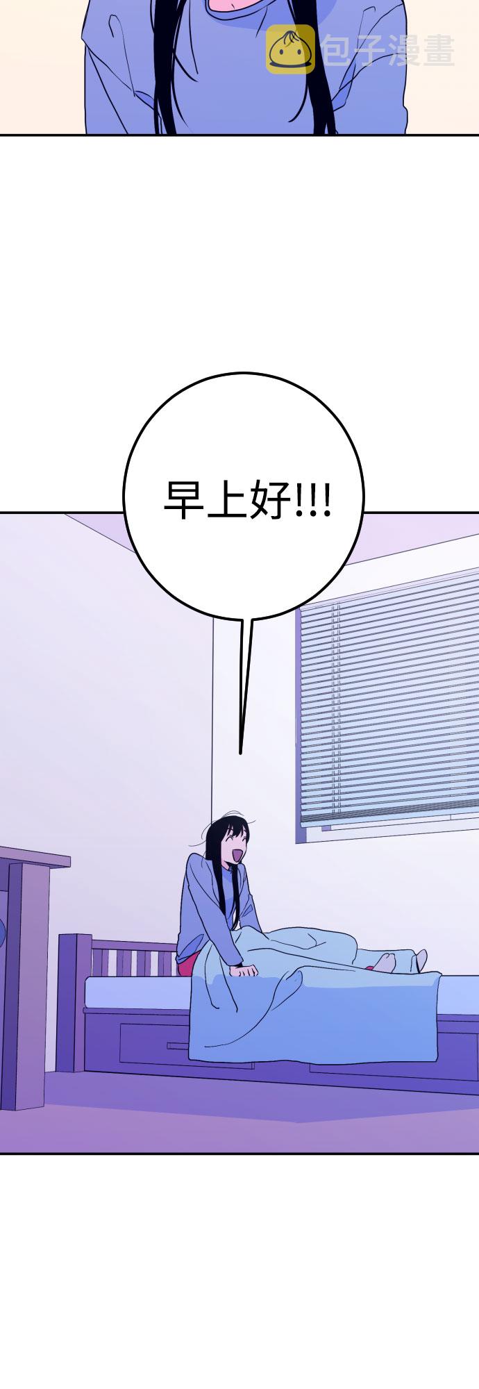 深渊之手漫画免费阅读下拉式六漫画漫画,[第7话] 白鹳（1）1图