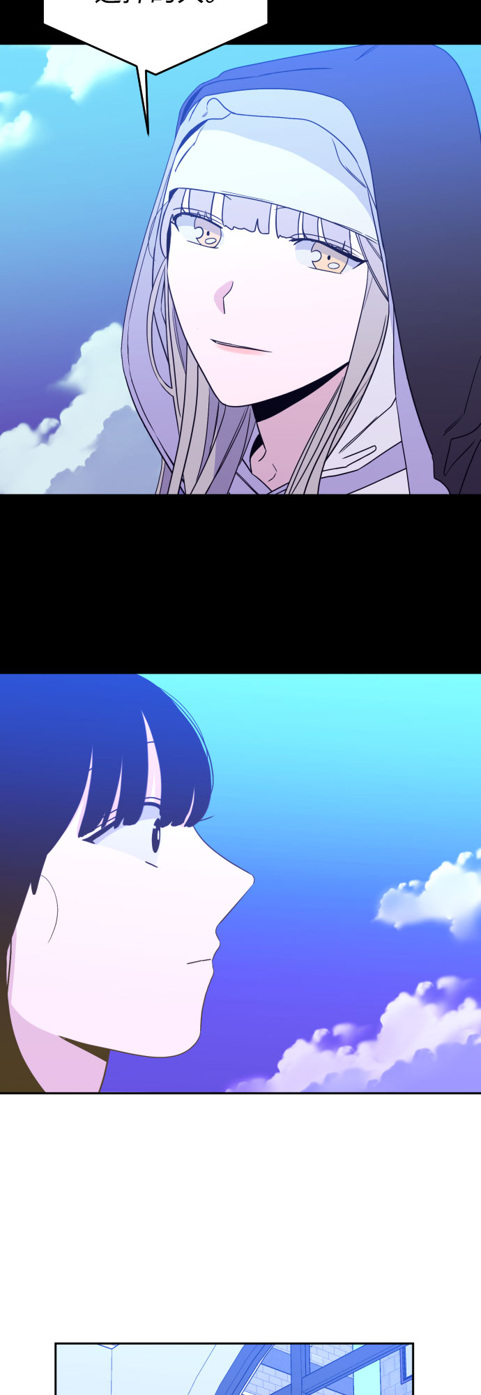 深渊之手漫画免费阅读下拉式六漫画漫画,[第30话] 洗礼（2）2图