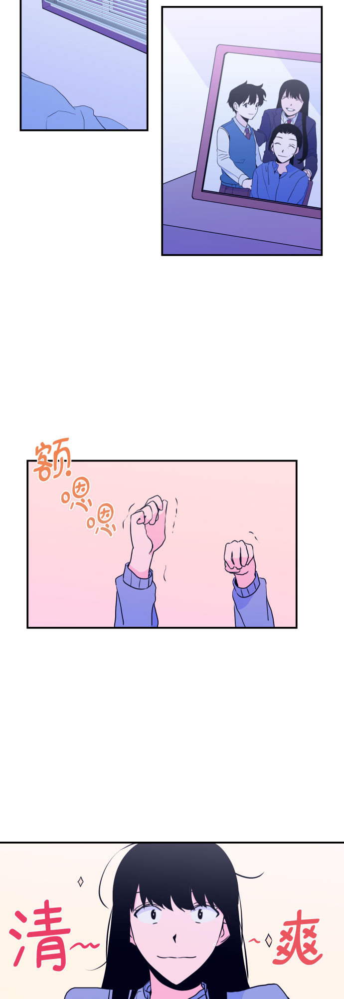 深渊之手漫画免费阅读下拉式六漫画漫画,[第7话] 白鹳（1）2图