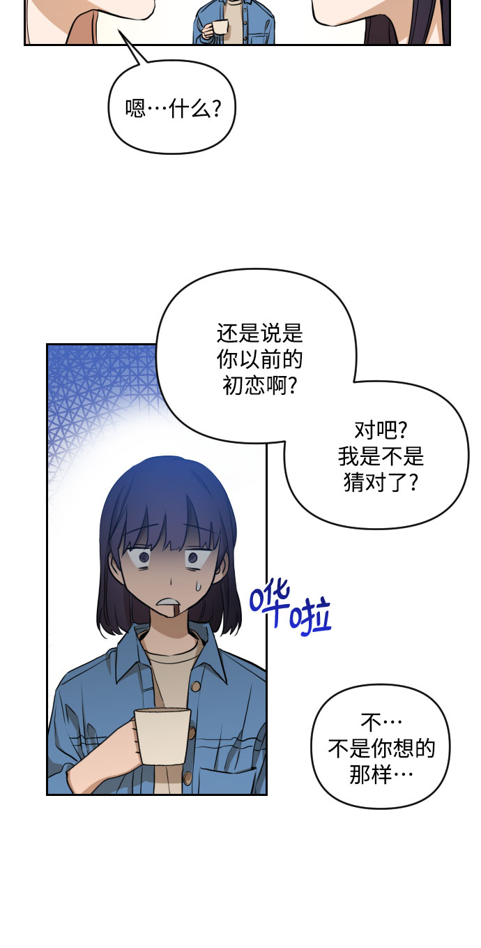 深渊之手漫画免费阅读下拉式六漫画漫画,[第三季] 第8话 陈米娜（1）2图