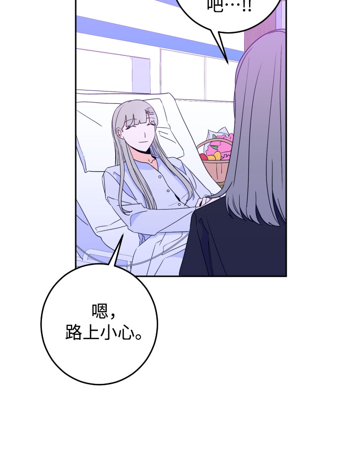 深渊之手漫画免费阅读下拉式六漫画漫画,[第28话] 鸦雀（2）1图