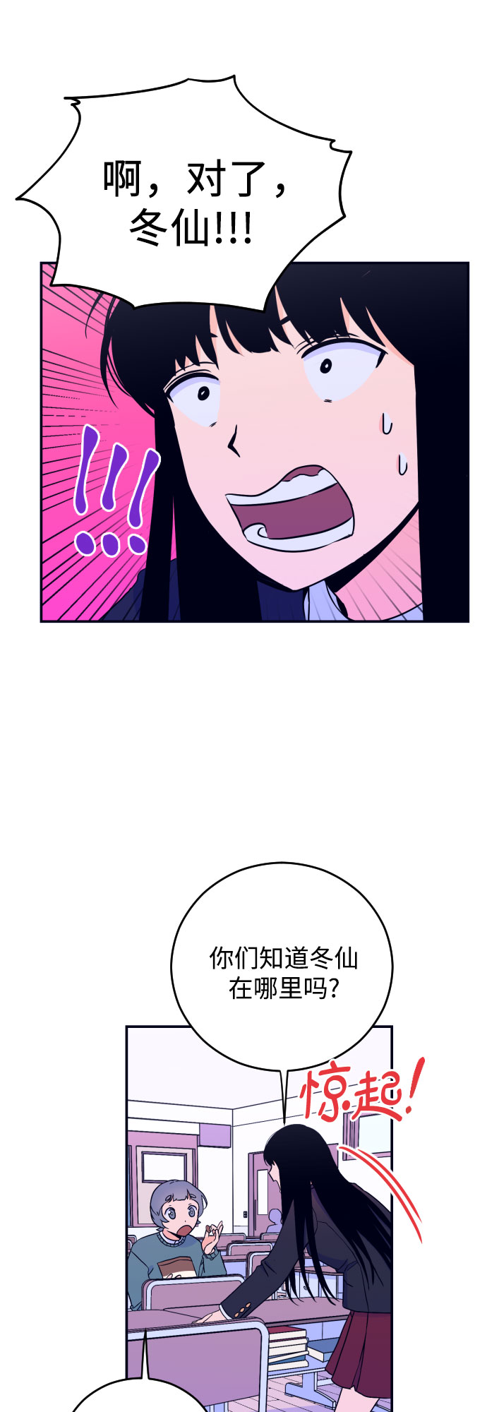 深渊之手在线看漫画,[第4话] 道歉1图