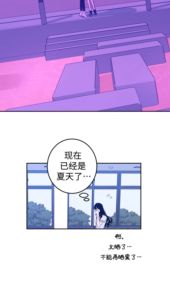 深渊之手漫画免费阅读下拉式六漫画漫画,[第31话] 洗礼（3）2图