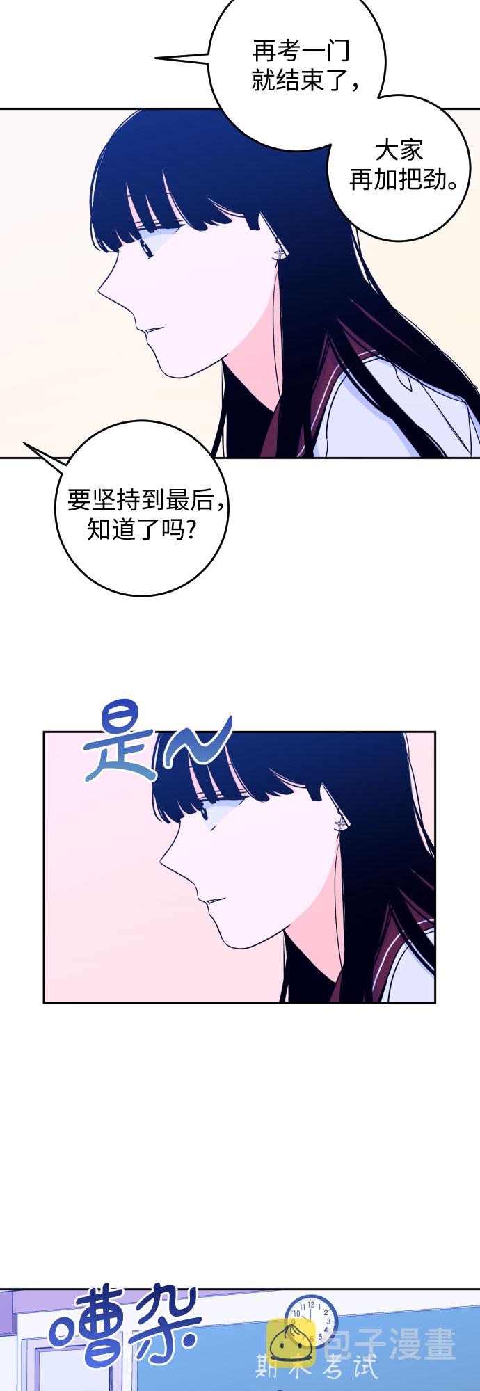 深渊领主漫画,[第31话] 洗礼（3）1图