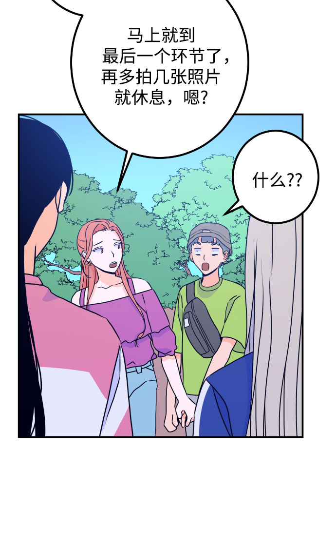 深渊之手漫画免费阅读下拉式六漫画漫画,[第19话] 入海（2）2图