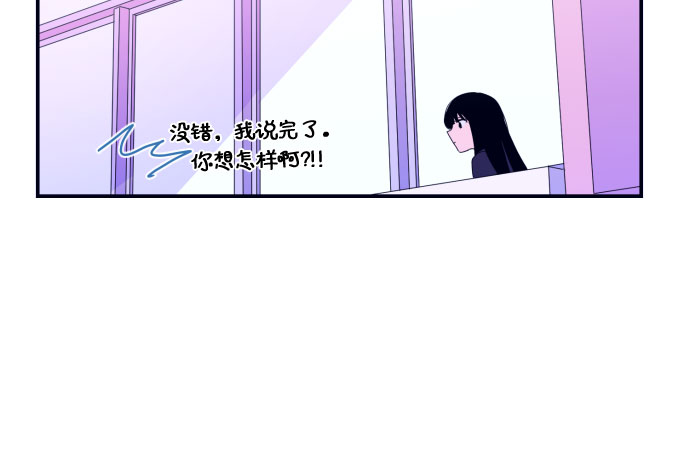 深渊之手壁纸漫画,[第3话] 失误1图