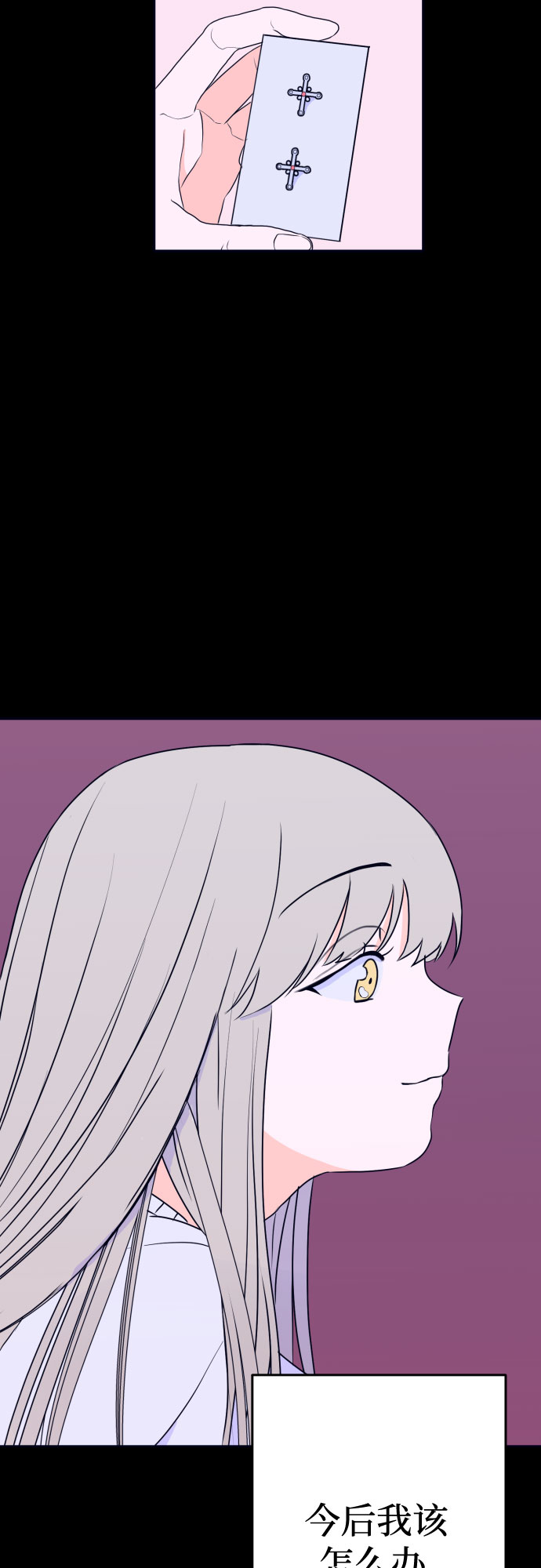 深渊之手漫画免费阅读下拉式漫画,[第3话] 失误1图