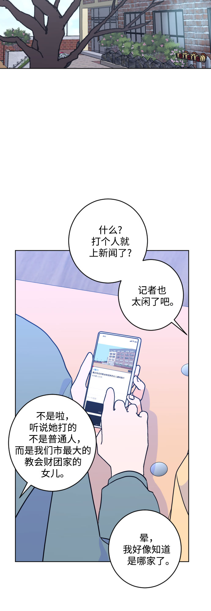 深渊之手漫画结局漫画,[第二季] 最後一话 结束是另一个…2图