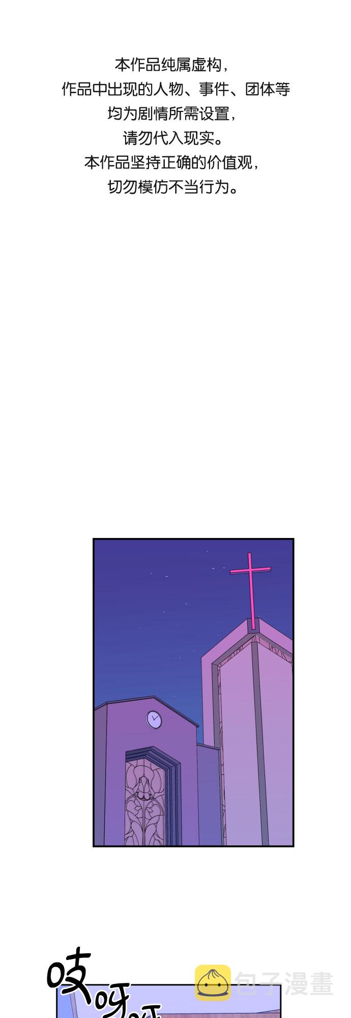 深渊之手漫画免费阅读下拉式六漫画漫画,[第33话] 洗礼（5）1图