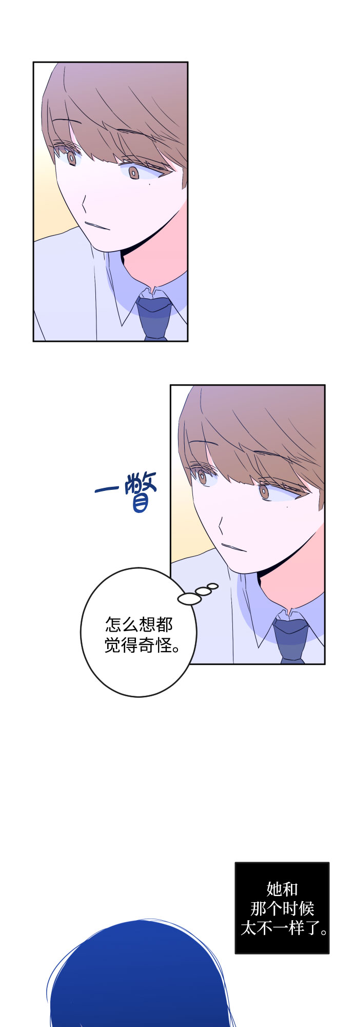 深渊之手在线看漫画,[第二季] 第3话 天使们的学校（3）2图