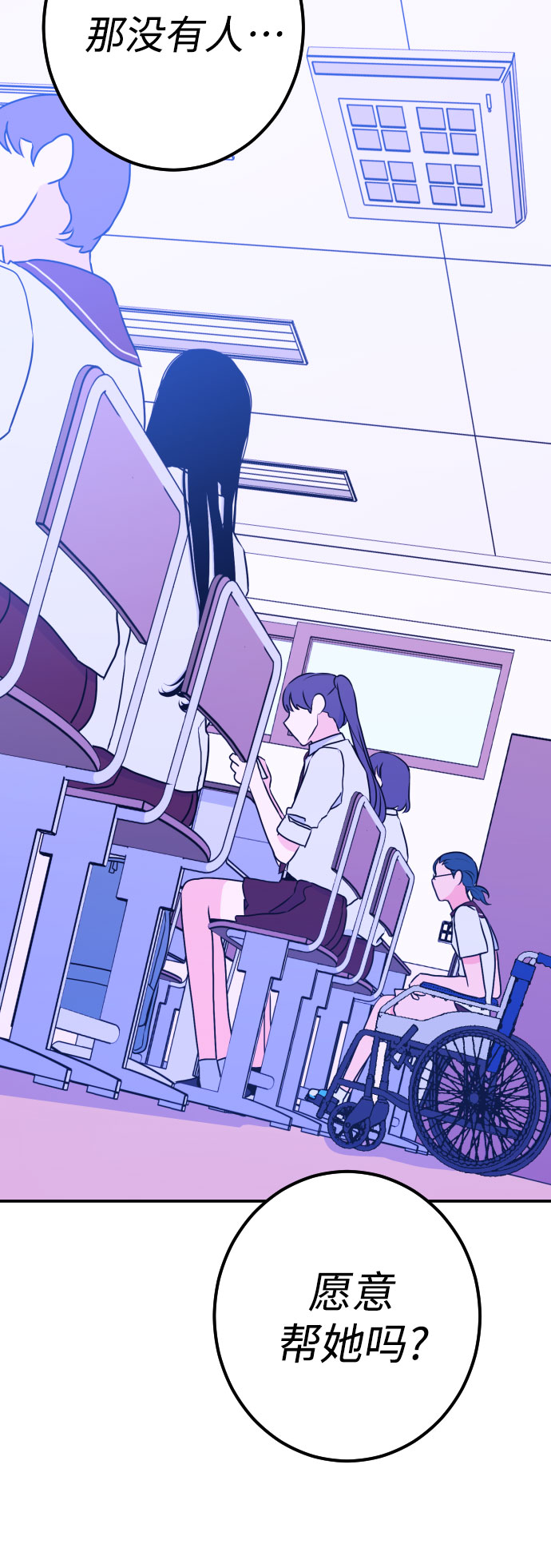 深渊之手漫画免费阅读下拉式六漫画漫画,[第17话] 苏摩（2）1图
