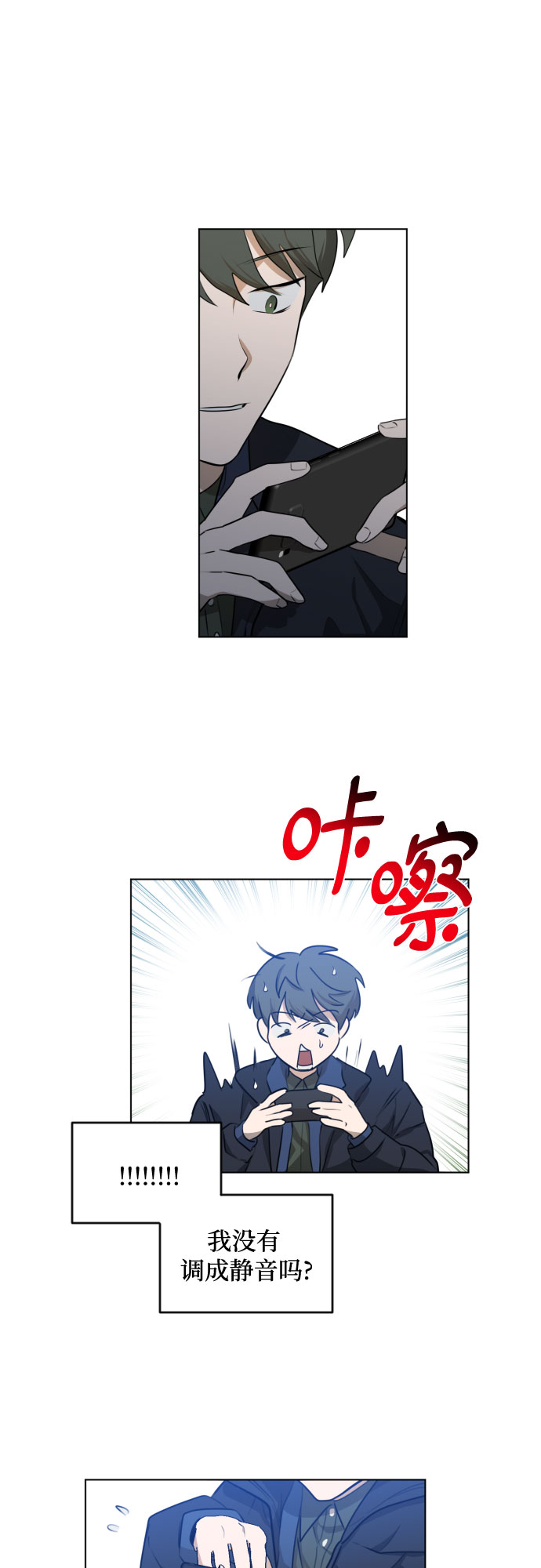 深渊之手在线看漫画,[第三季] 第36话 郑善（3）2图