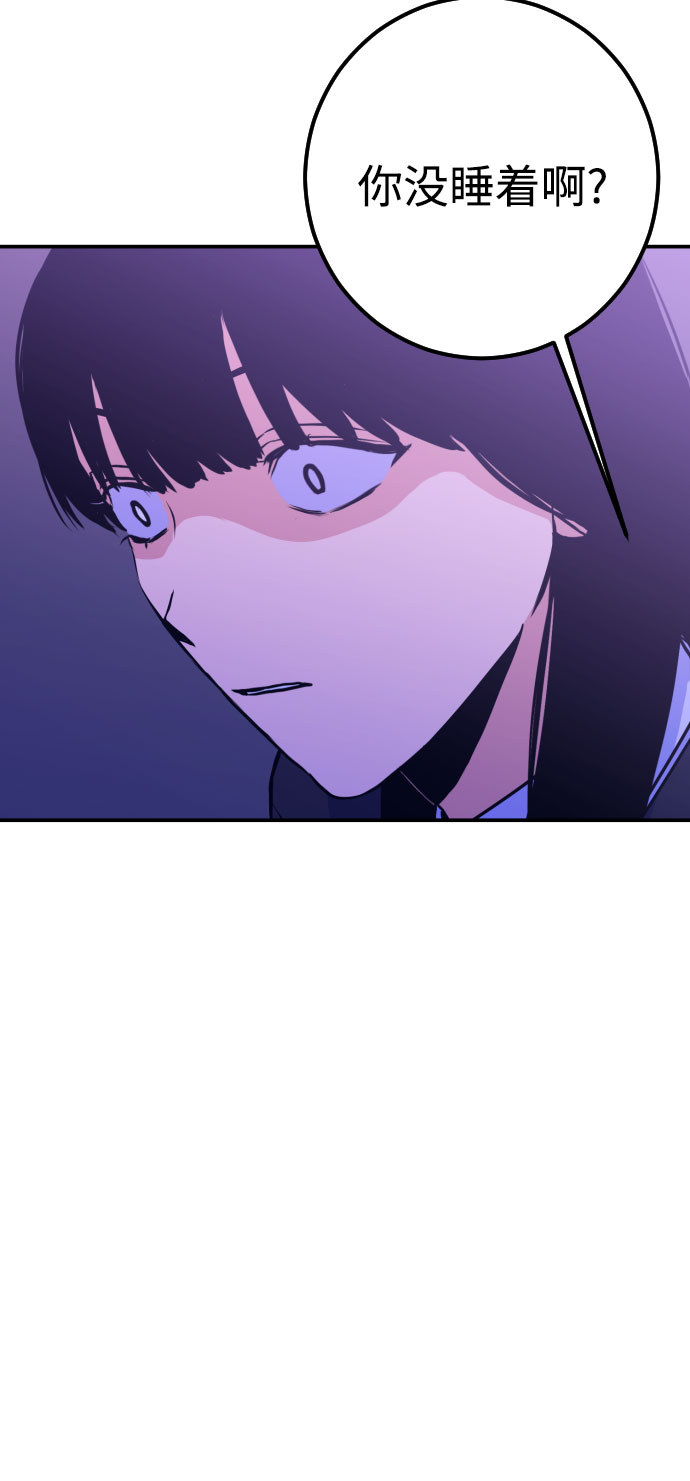 深渊之手漫画免费阅读下拉式六漫画漫画,[第12话] 教会（2）2图