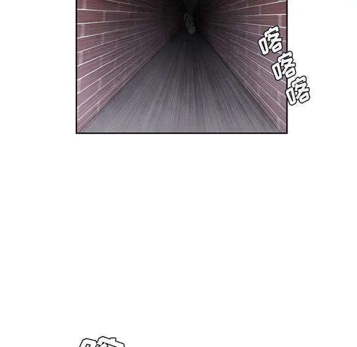 魔法少年之六大令牌免费漫画,352图