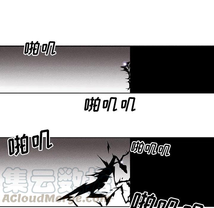 魔法少年卡丁漫画,22图