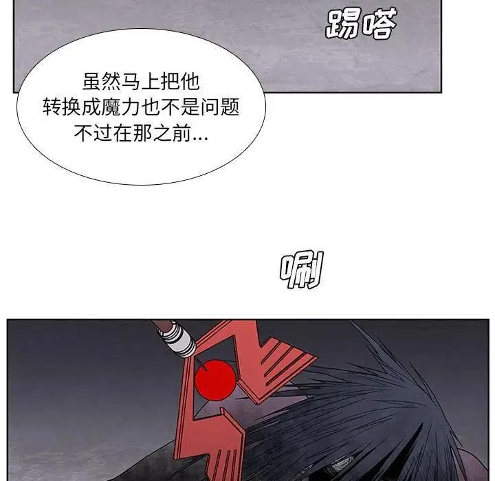 魔法少年之六大令牌免费漫画,301图