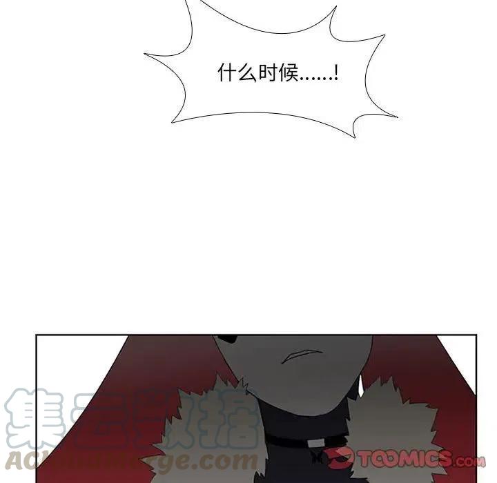 魔法少年之六大令牌免费漫画,342图