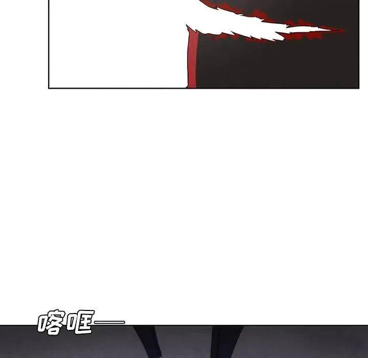 魔法少年之六大令牌免费漫画,301图