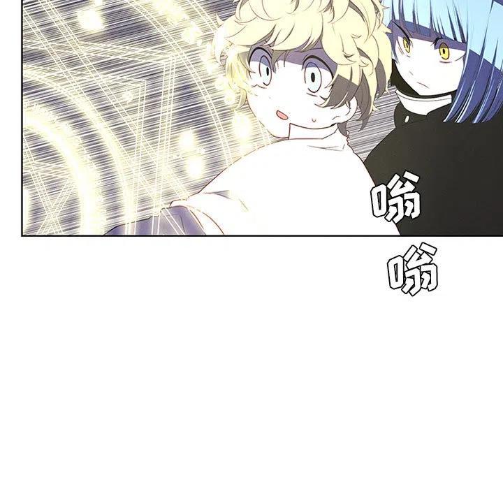 魔法少年之六大令牌免费漫画,721图