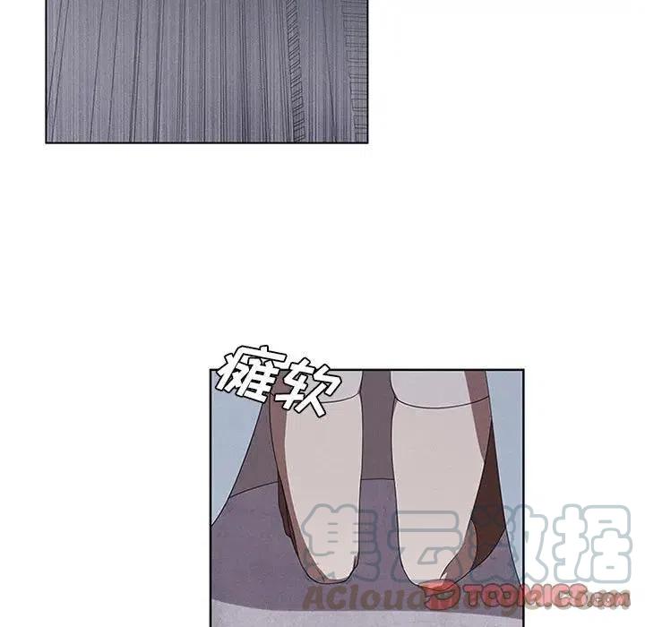 魔法少年之六大令牌免费漫画,341图