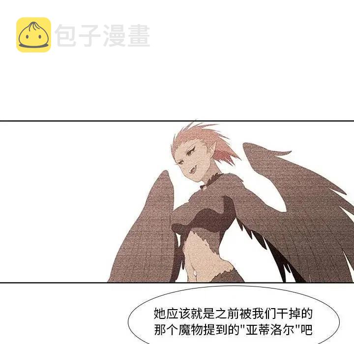 魔法少年卡丁漫画,132图