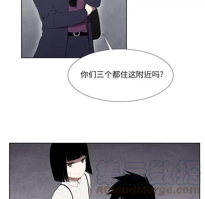 魔法少年卡丁漫画,252图