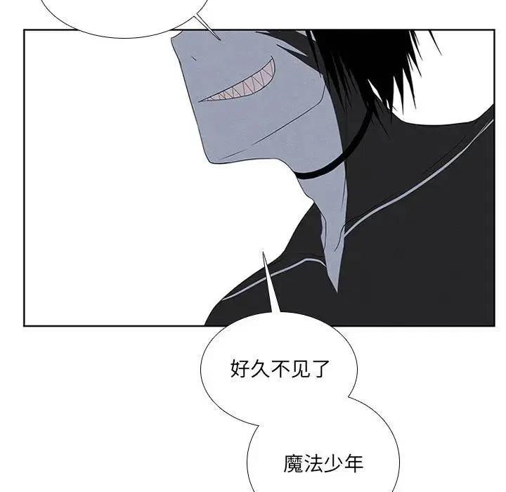 魔法少年之六大令牌免费漫画,351图
