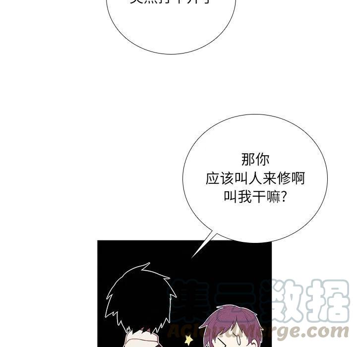 魔法少年之六大令牌免费漫画,451图