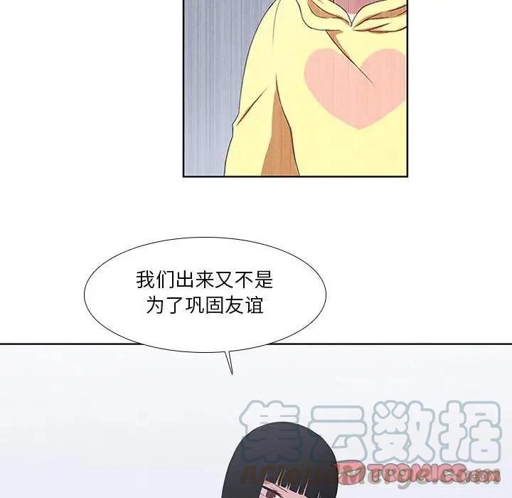 魔法少年之六大令牌免费漫画,151图