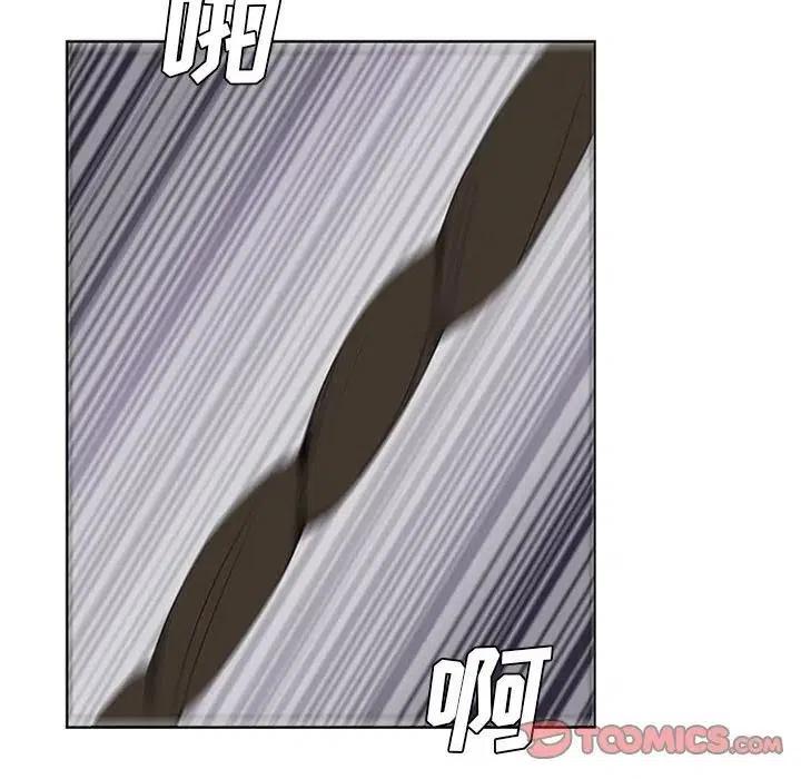 魔法少年之六大令牌免费漫画,182图